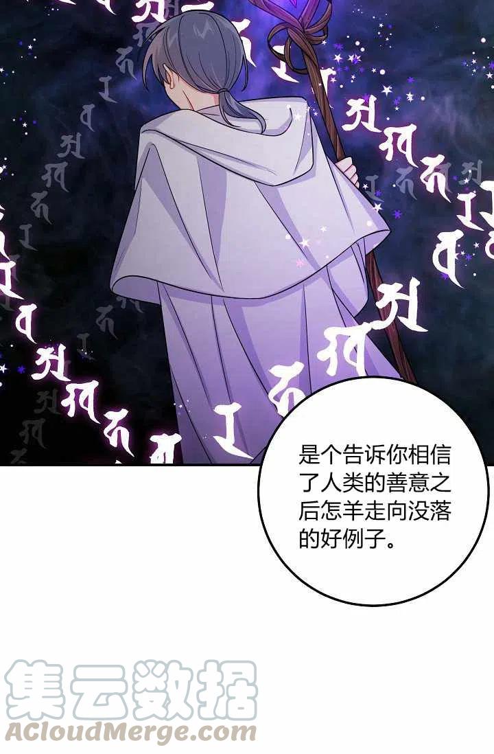 我是这一家儿的孩子漫画,1601图