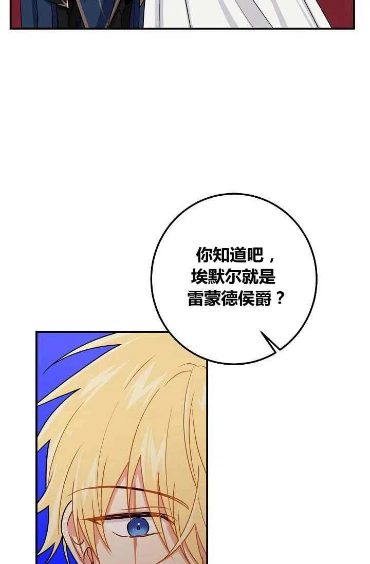 我是这一家儿的孩子漫画,1823图