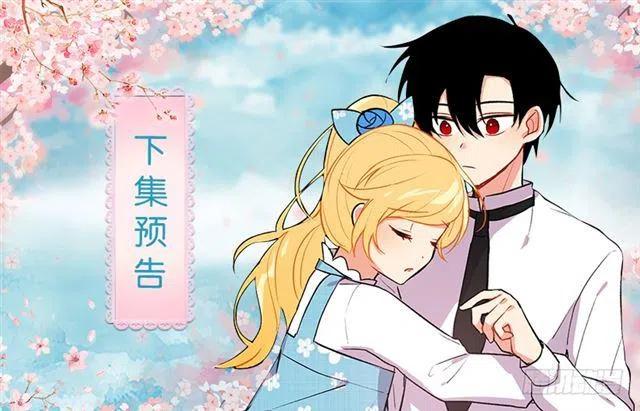 我是这一家儿的孩子漫画,73.身体不受控制5图