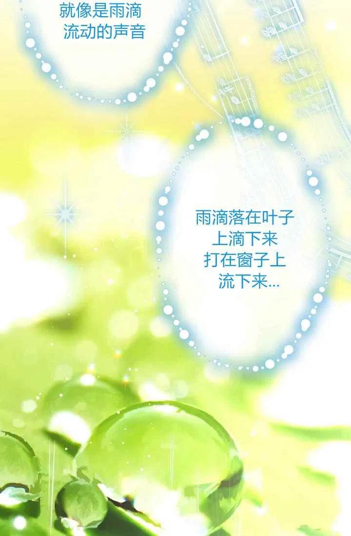 我是这一家儿的孩子漫画,1791图