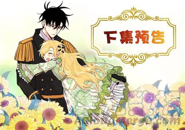 我是这一家儿的孩子漫画,88.在我怀里入睡3图