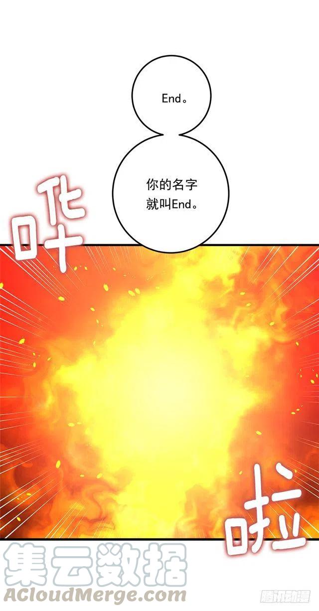 我是这一家儿的孩子漫画,81.需要付出代价3图