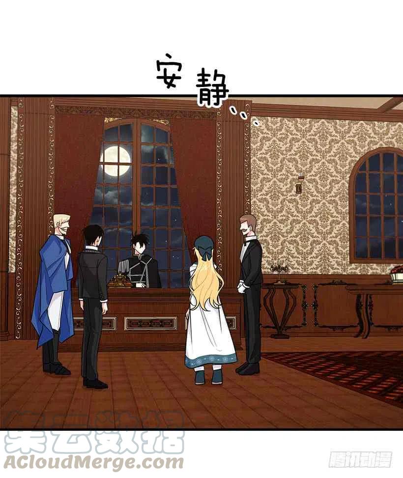 我是这一家儿的孩子漫画,127.让我去消灭龙！2图