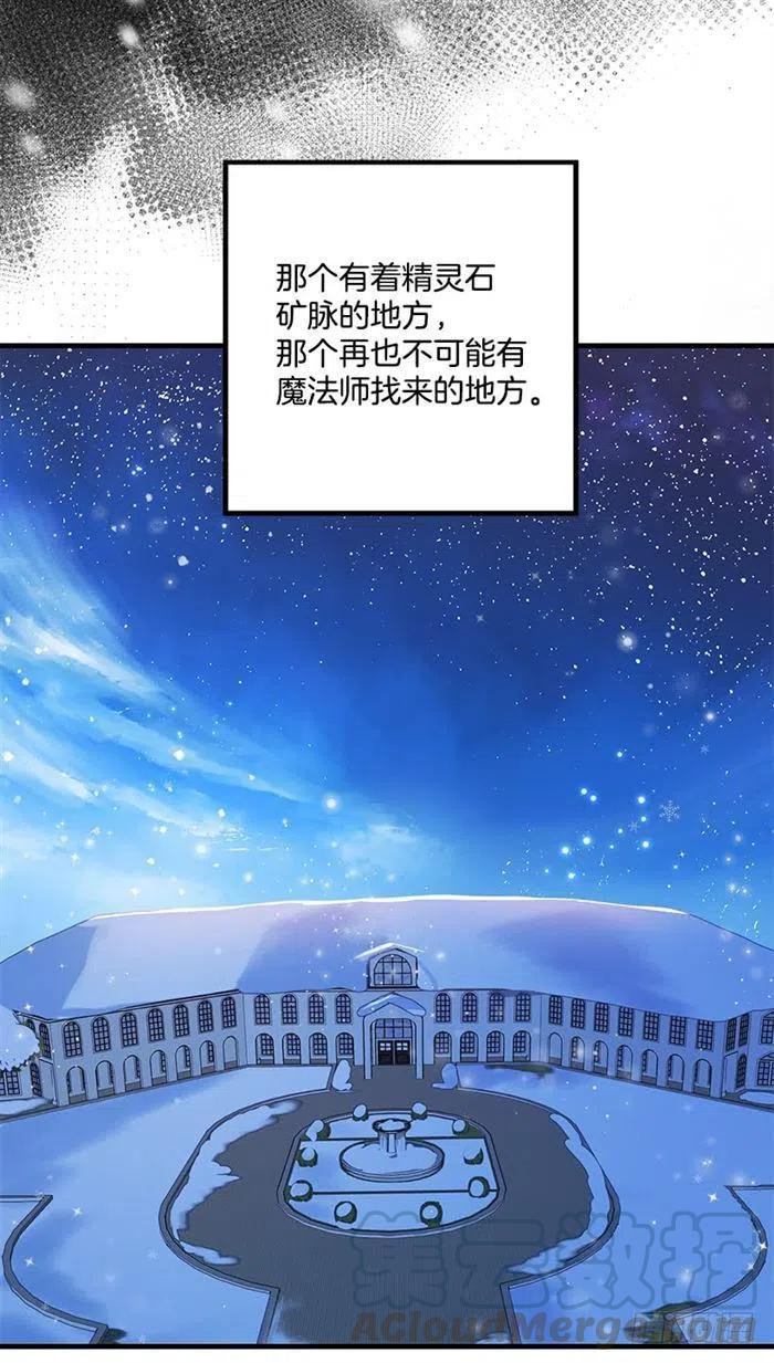 我是这一家儿的孩子漫画,72.我这人没什么耐心3图