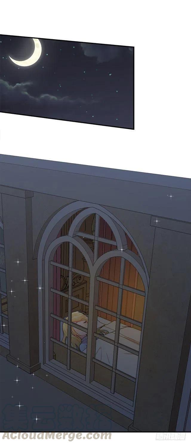 我是这一家儿的孩子漫画,86.无法制裁魔法师？2图