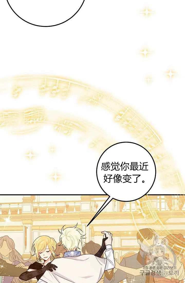 我是这一家儿的孩子漫画,1854图