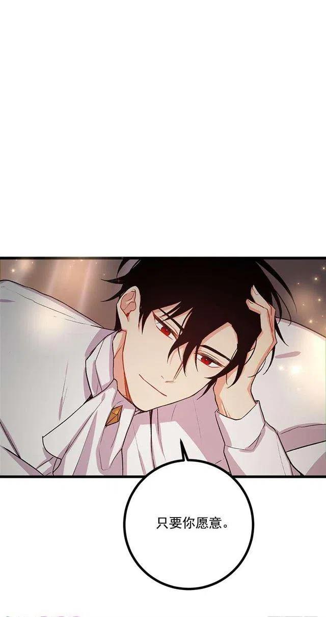 我是这一家儿的孩子漫画,爸爸陪我一起睡1图