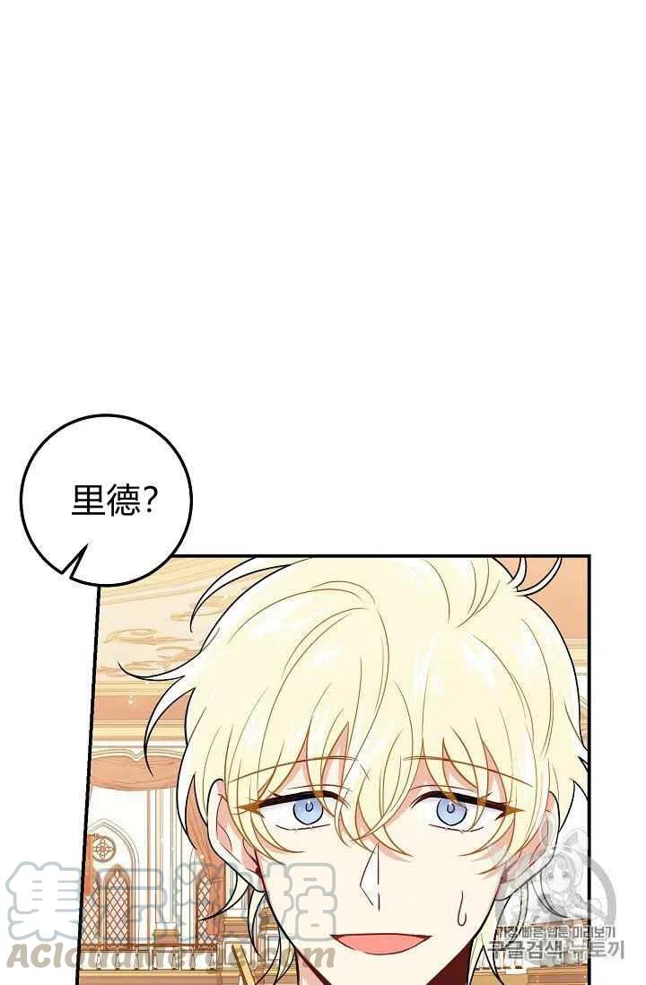 我是这一家儿的孩子漫画,1854图