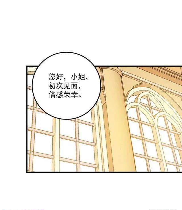 我是这一家儿的孩子漫画,特别的事2图