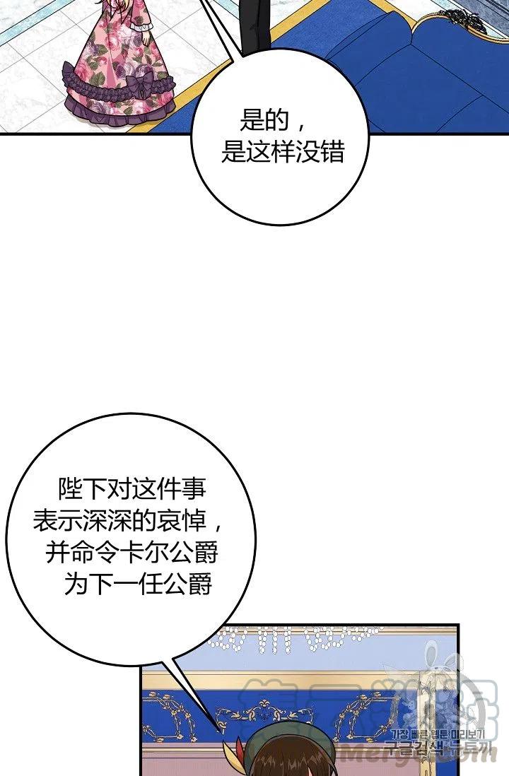 我是这一家儿的孩子漫画,1323图