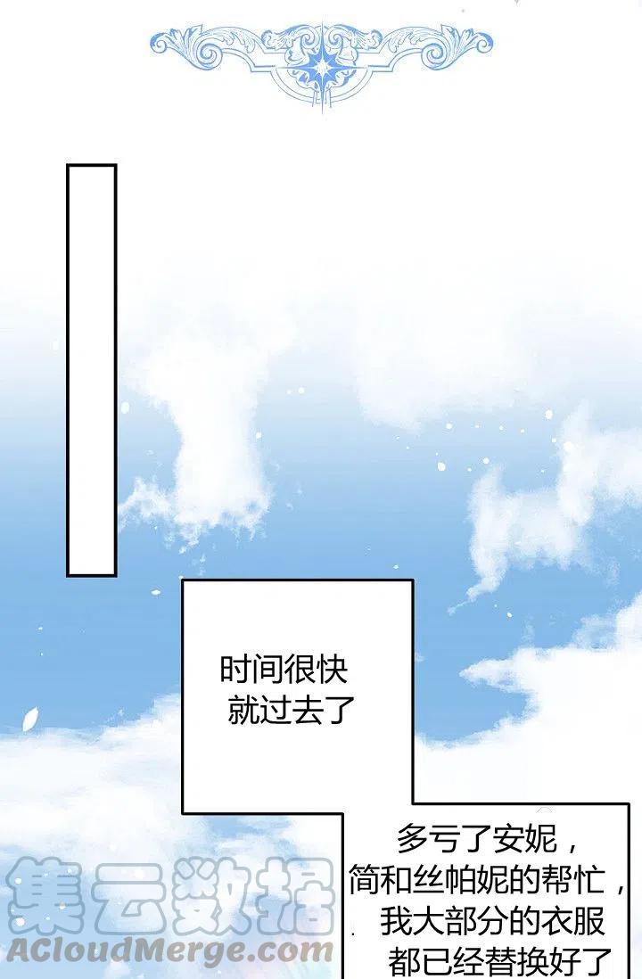 我是这一家儿的孩子漫画,1345图