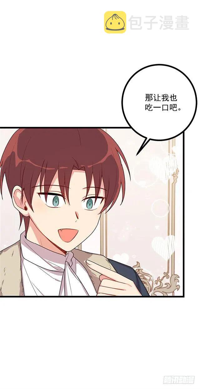 我是这一家儿的孩子漫画,61.冬天的快乐4图