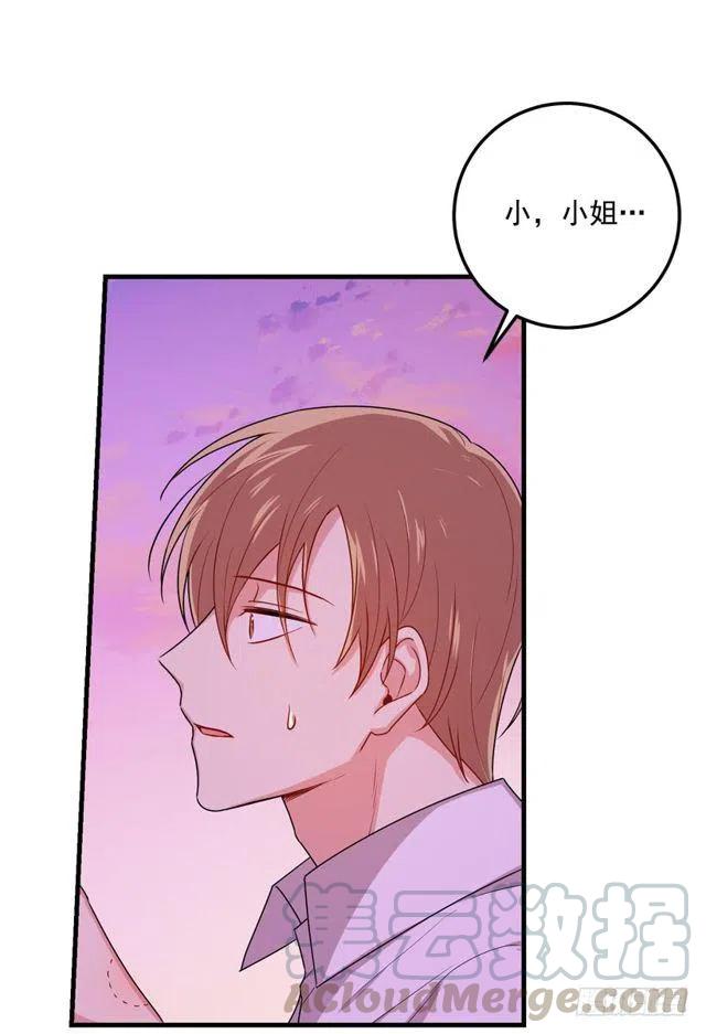 我是这一家儿的孩子漫画,75.你是白痴吗2图