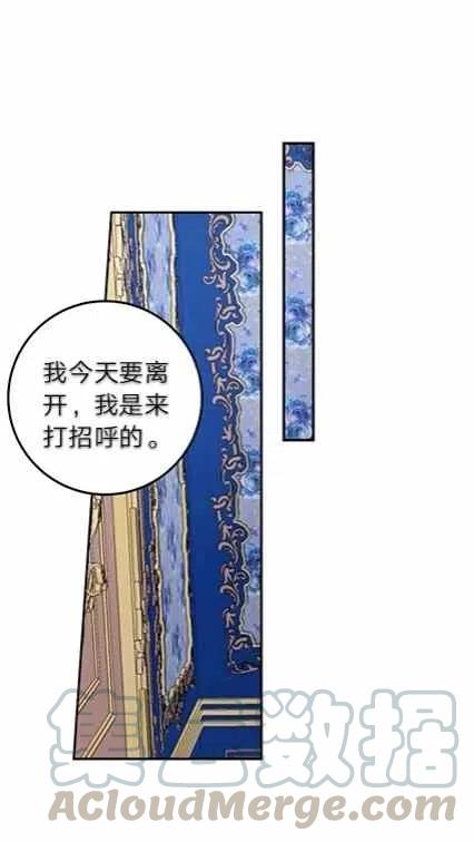 我是这一家儿的孩子漫画,1665图