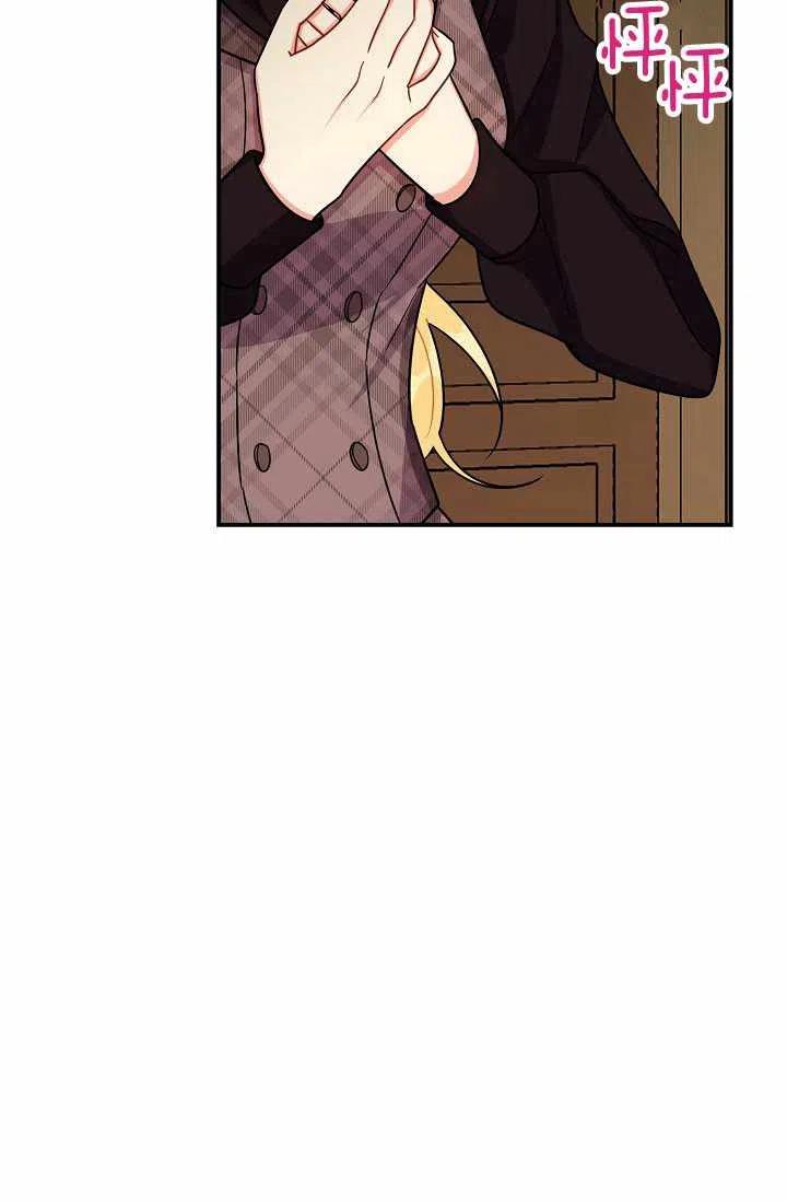 我是这一家儿的孩子漫画,1583图