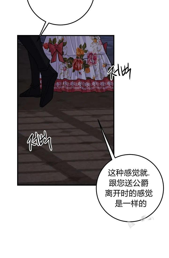 我是这一家儿的孩子漫画,1304图
