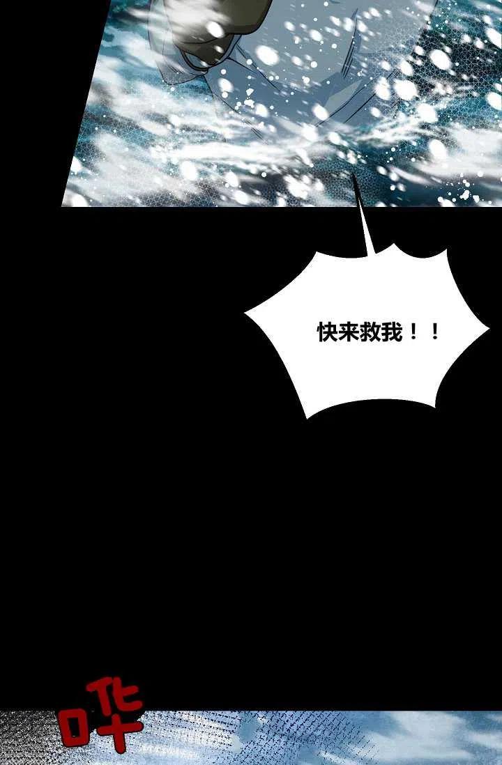 我是这一家儿的孩子漫画,1392图