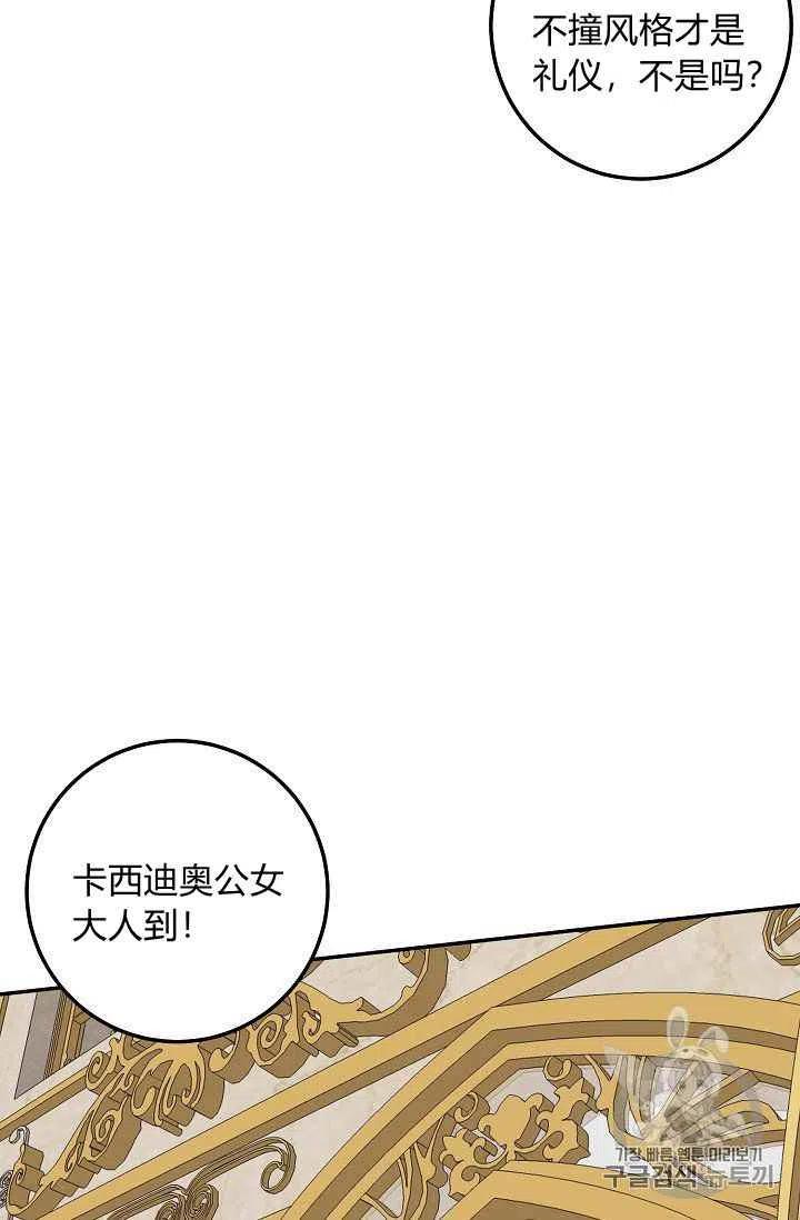 我是这一家儿的孩子漫画,1772图