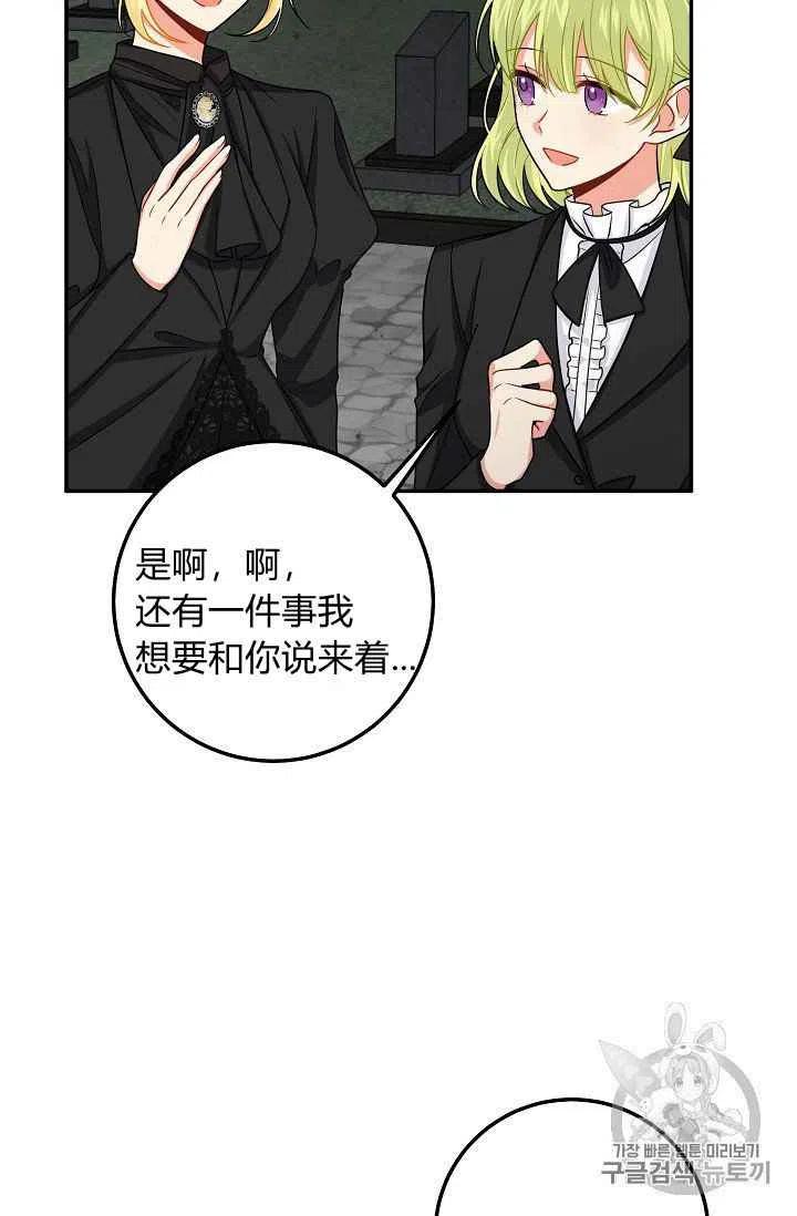 我是这一家儿的孩子漫画,1773图