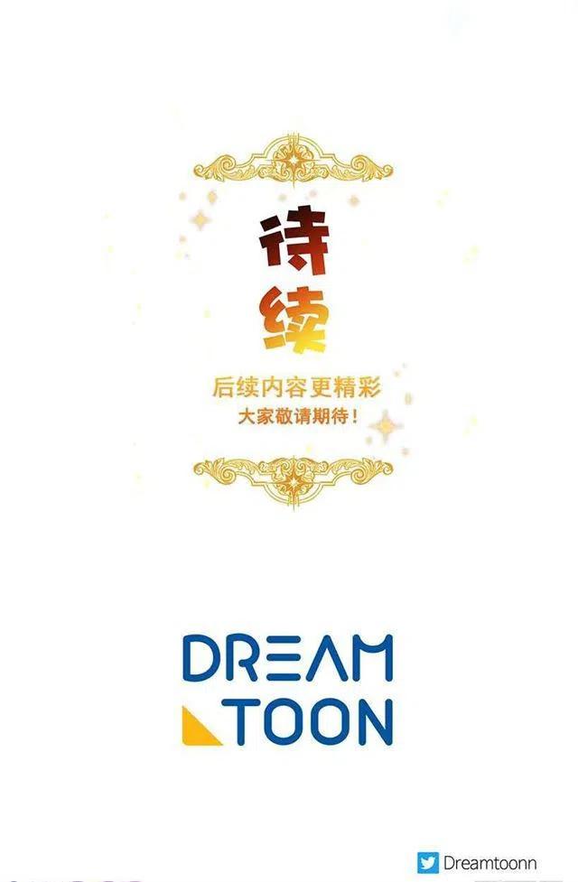 我是这一家儿的孩子漫画,93.哥哥的毕业典礼4图