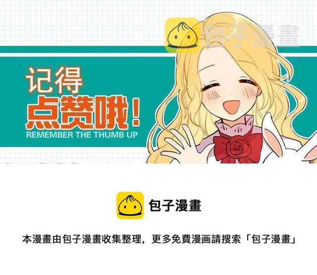 我是这一家儿的孩子漫画,特别的事5图