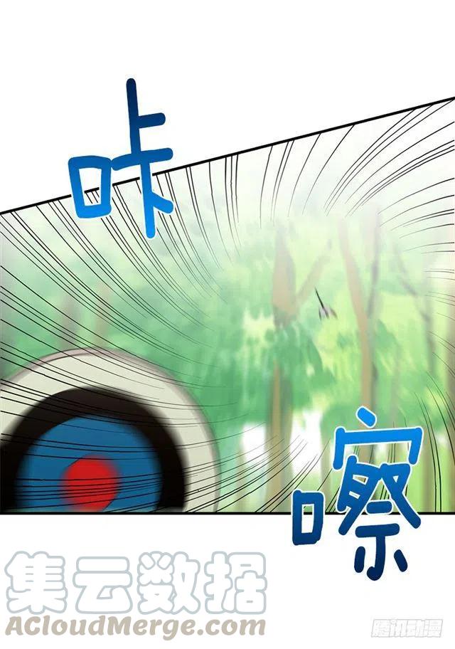 我是这一家儿的孩子漫画,87.我命令你放弃女儿！5图