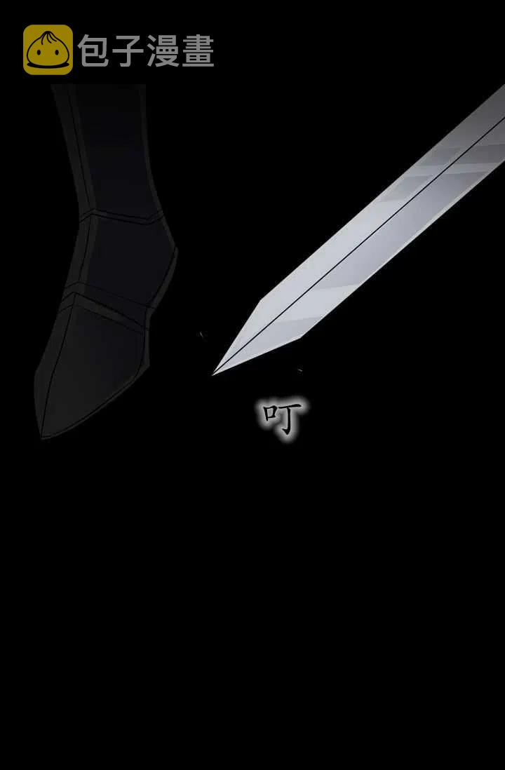 我是这一家儿的孩子漫画,1412图