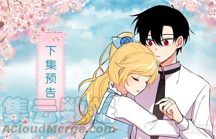 我是这一家儿的孩子漫画,72.我这人没什么耐心1图