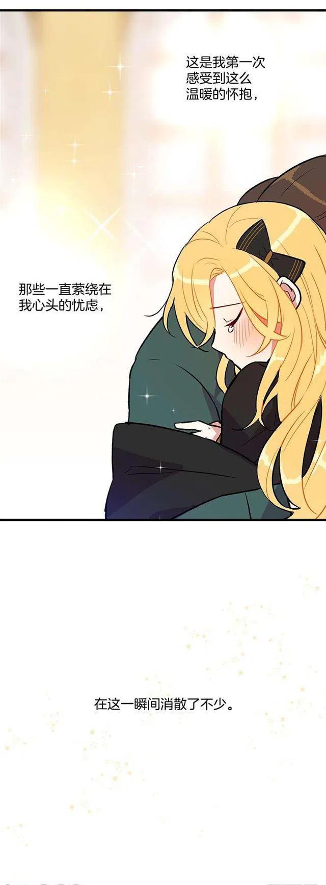 我是这一家儿的孩子漫画,我究竟是谁？2图