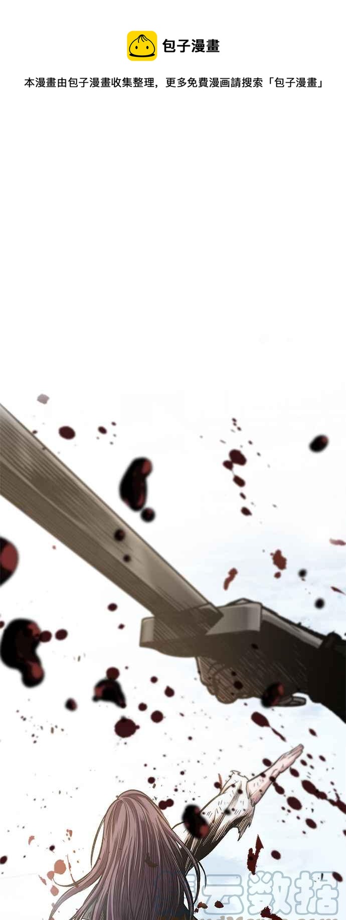 0073. 第29章 主君回来了(2)0