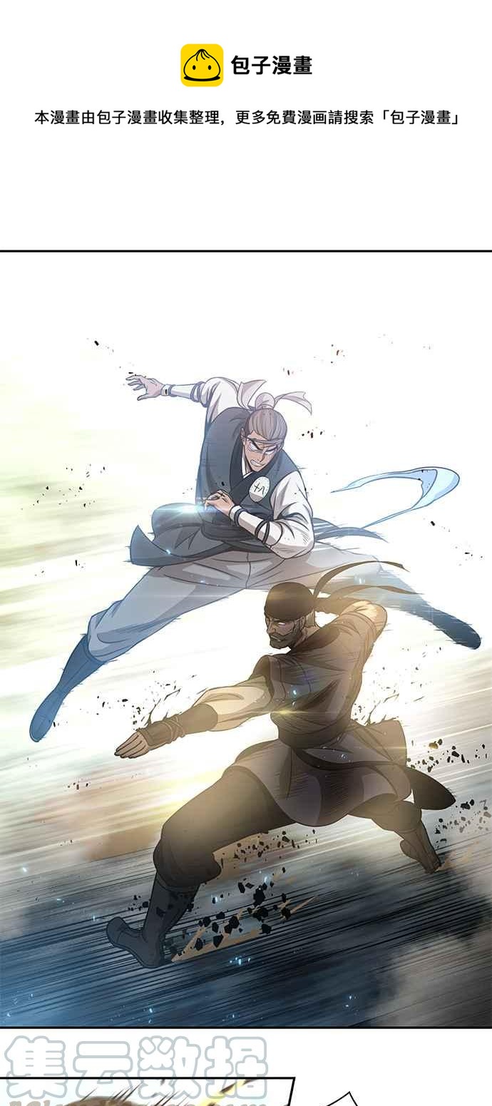 0038. 第15章 不行就打到行为止(1)0