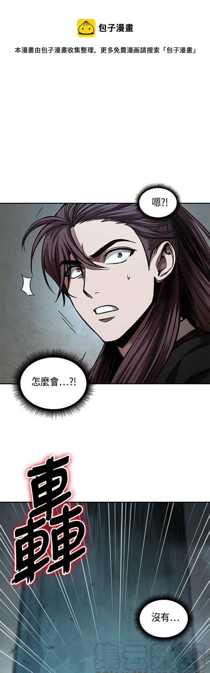 0078. 第31章 完成天魔剑功(2)0