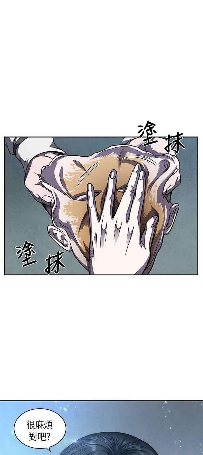 0061. 第23章 学会七魔剑吧 (2)3