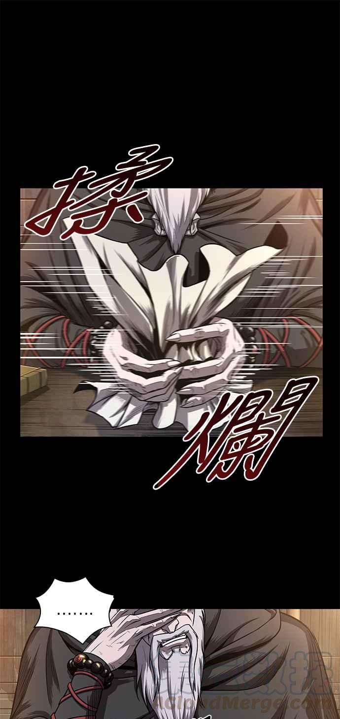 0045. 第18章 转祸为福(1)3