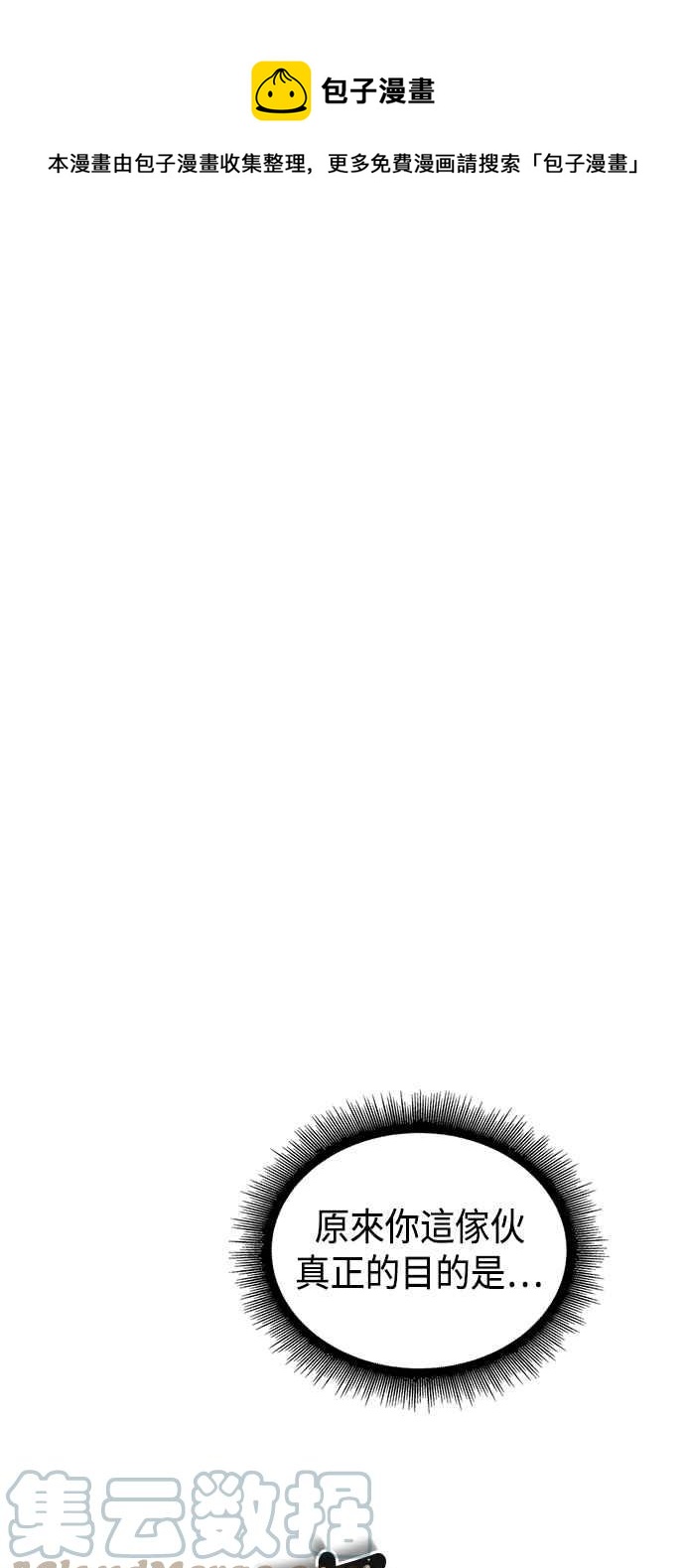 0087. 第35章 少教主的资格(1)0