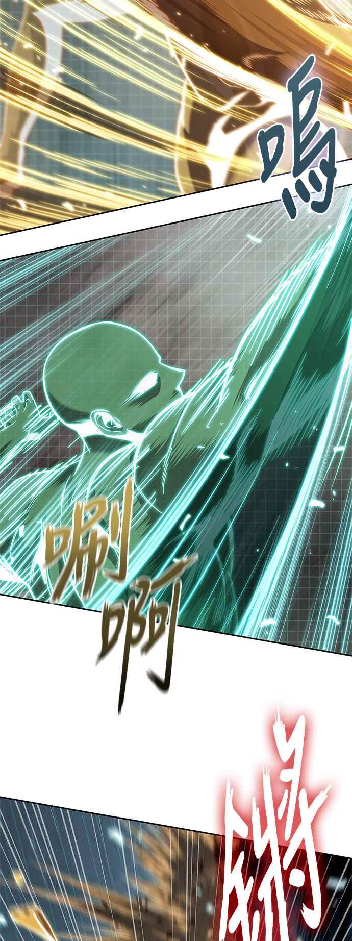 0070. 第28章 闭关修练(1)1