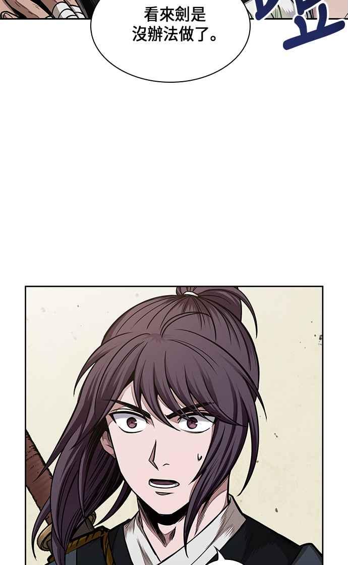 0069. 第27章 取得考试资格吧(2)1