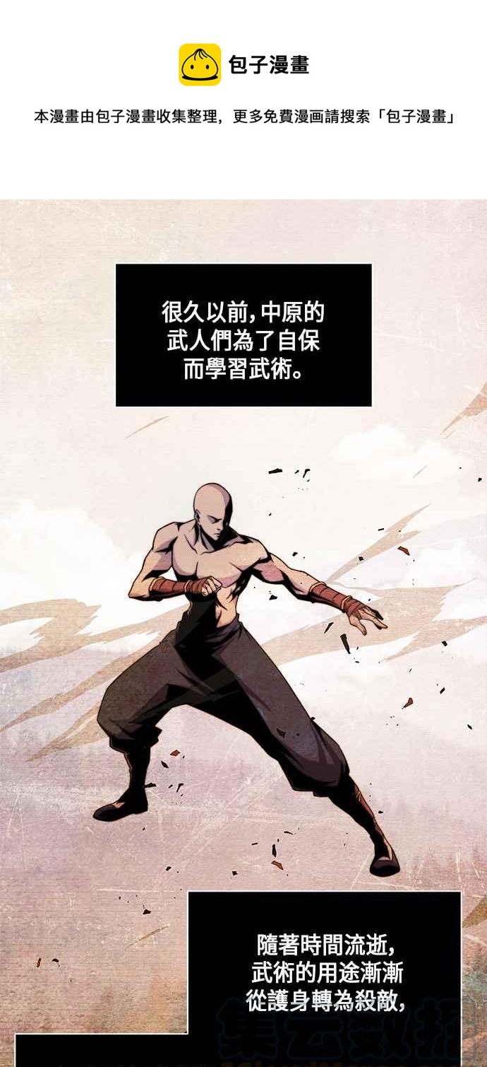 002. 第1章 魔神（？）降临到我身上了0