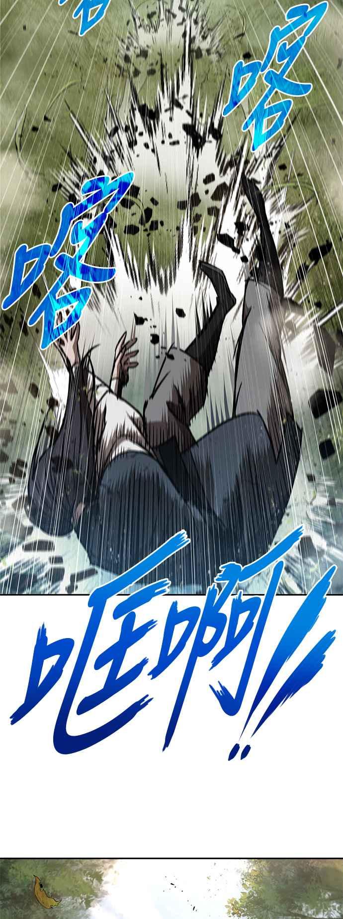 0054. 第21章 多行不义必自毙(1)1