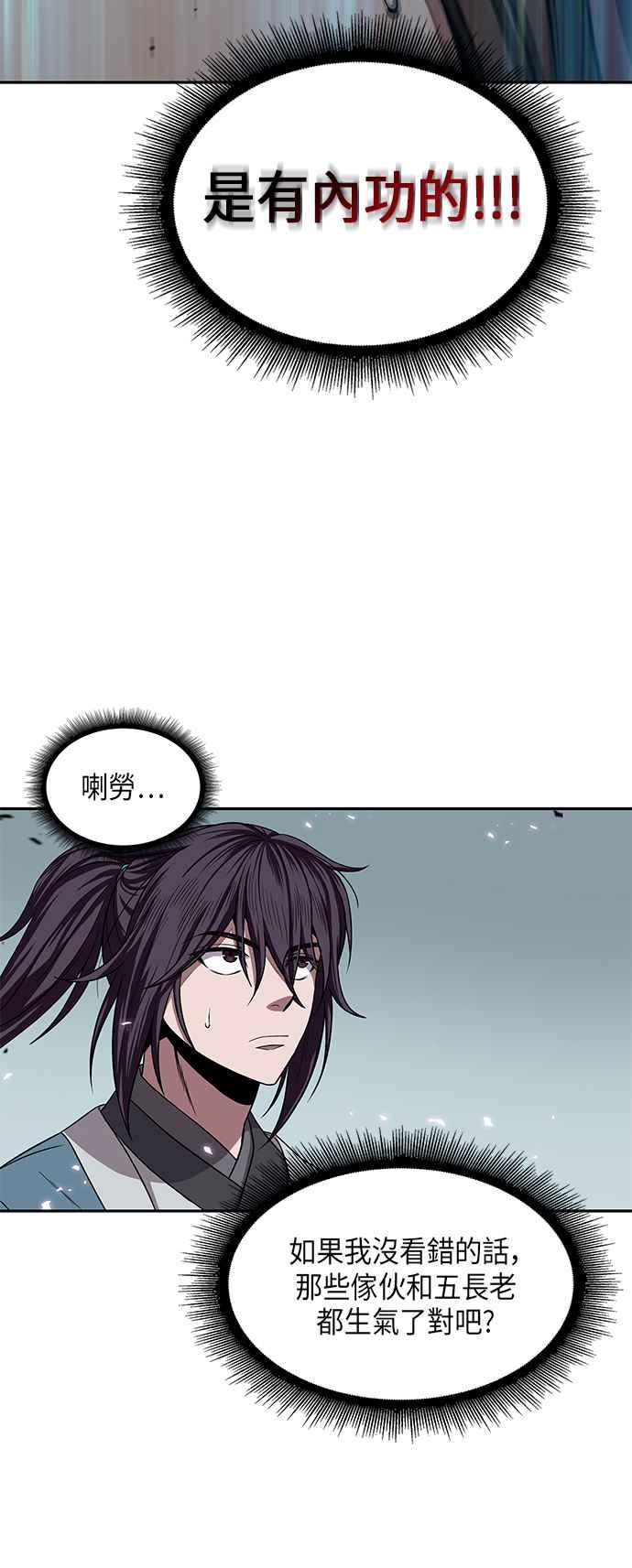 008. 第4章 第一阶段的考试是送分题(2)1