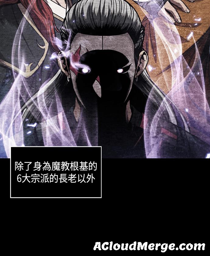 0060. 第23章 学会七魔剑吧 (1)3