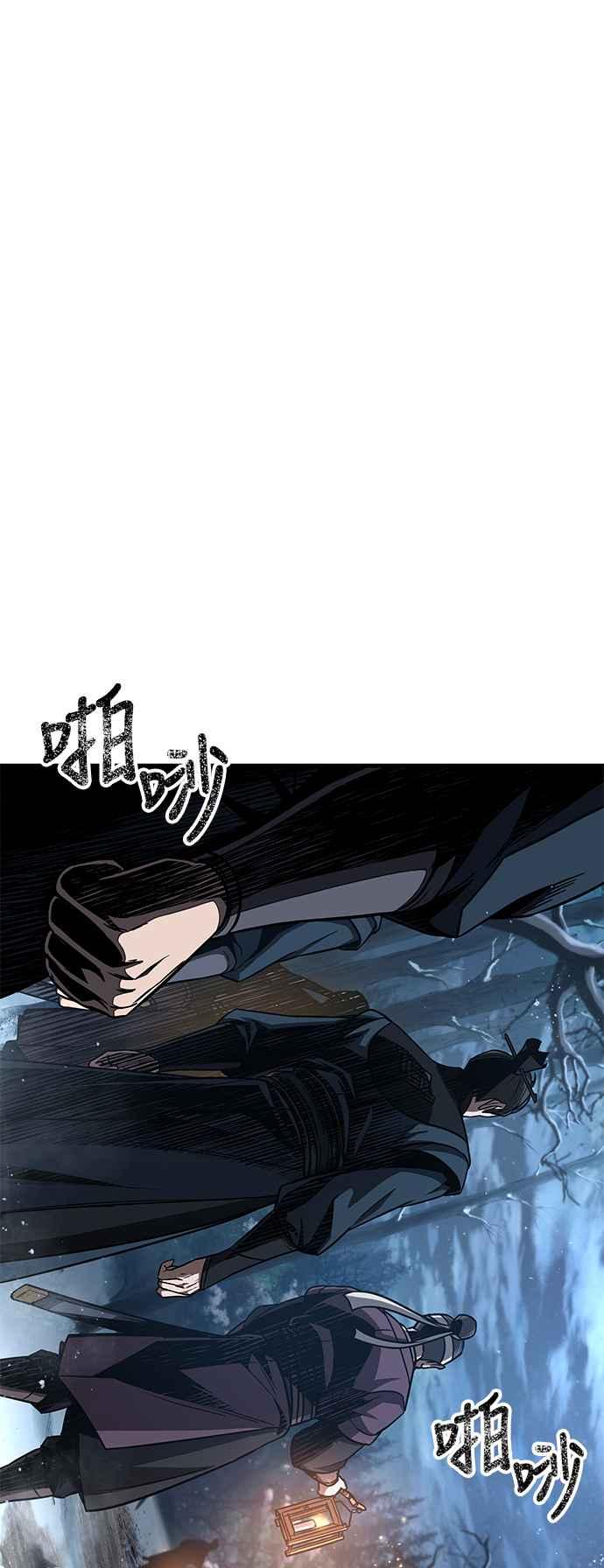 0086. 第34章 以夷制夷(3)2