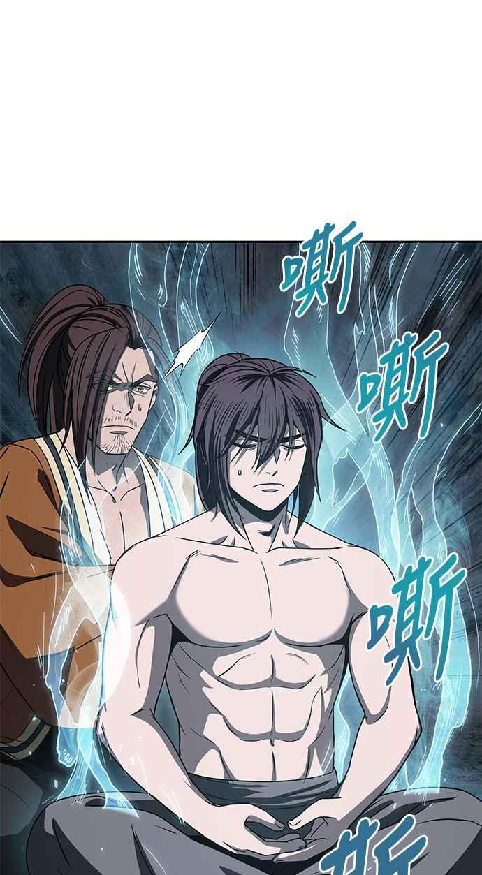 0015. 第7章 这家伙骗了所有人(2)4