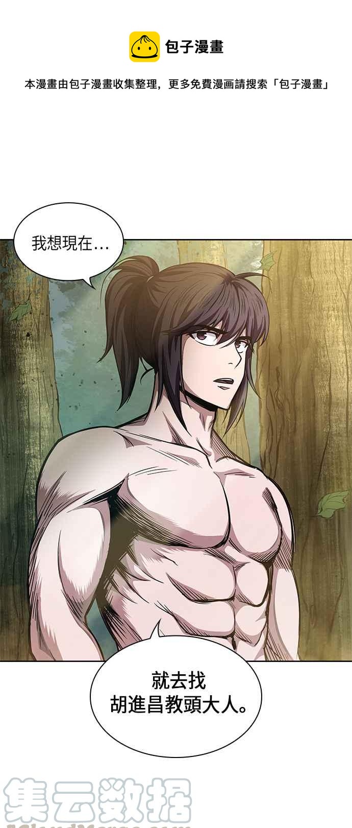 0050. 第19章 这张名牌是你的了(3)0