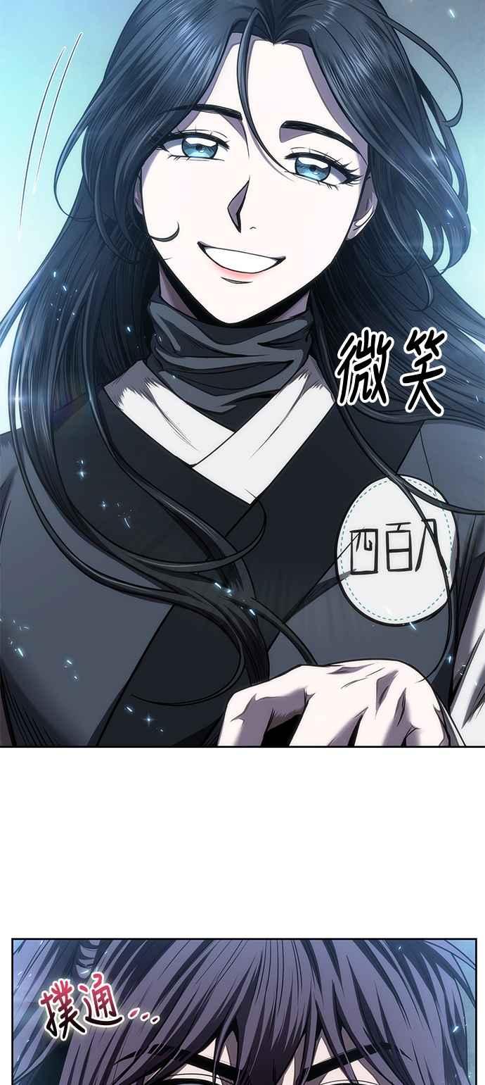 0061. 第23章 学会七魔剑吧 (2)4