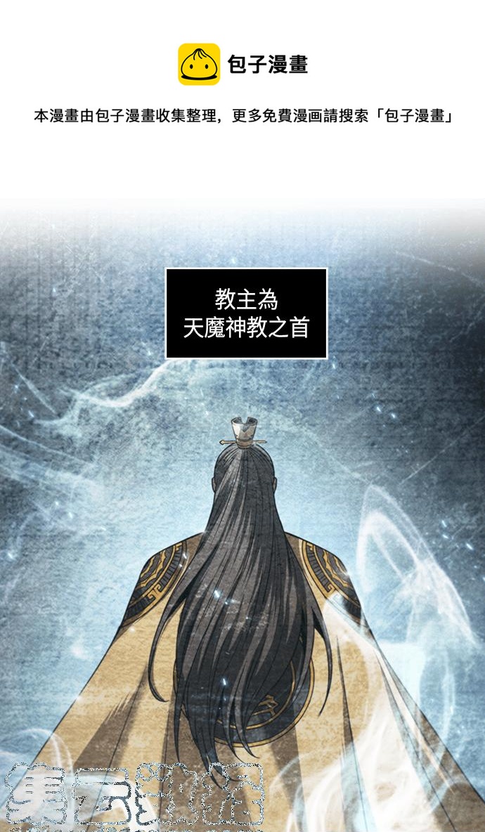 0060. 第23章 学会七魔剑吧 (1)0