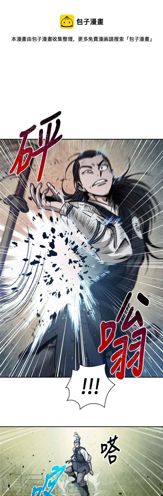 0054. 第21章 多行不义必自毙(1)0