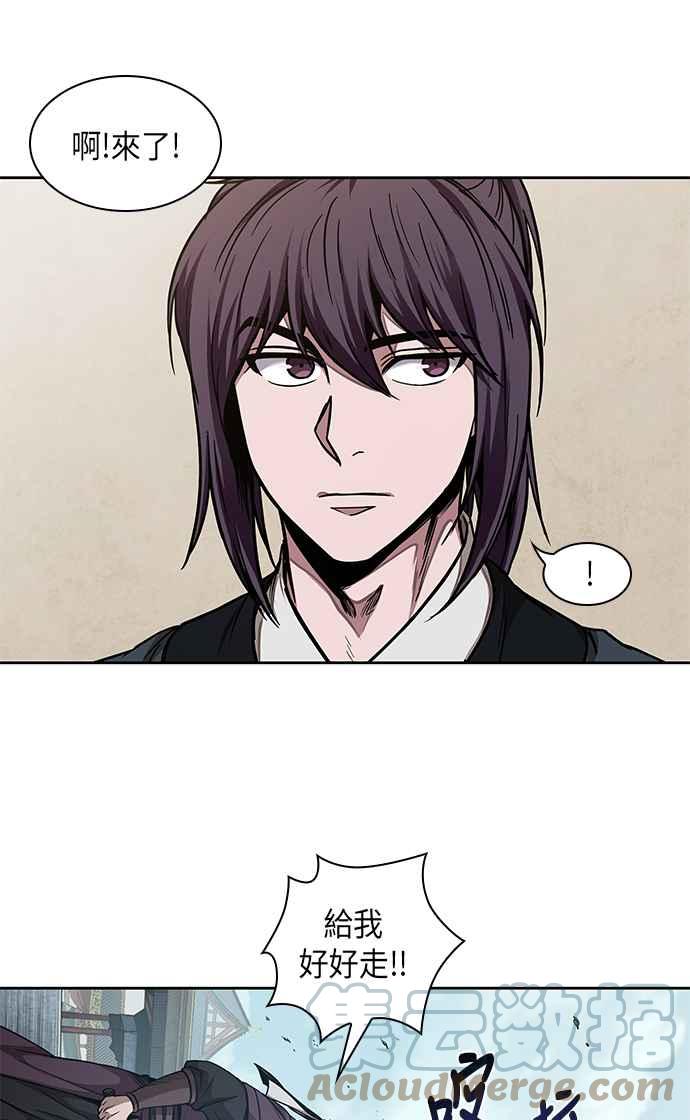 0064. 第25章 危险的第三阶段考试 (1)3