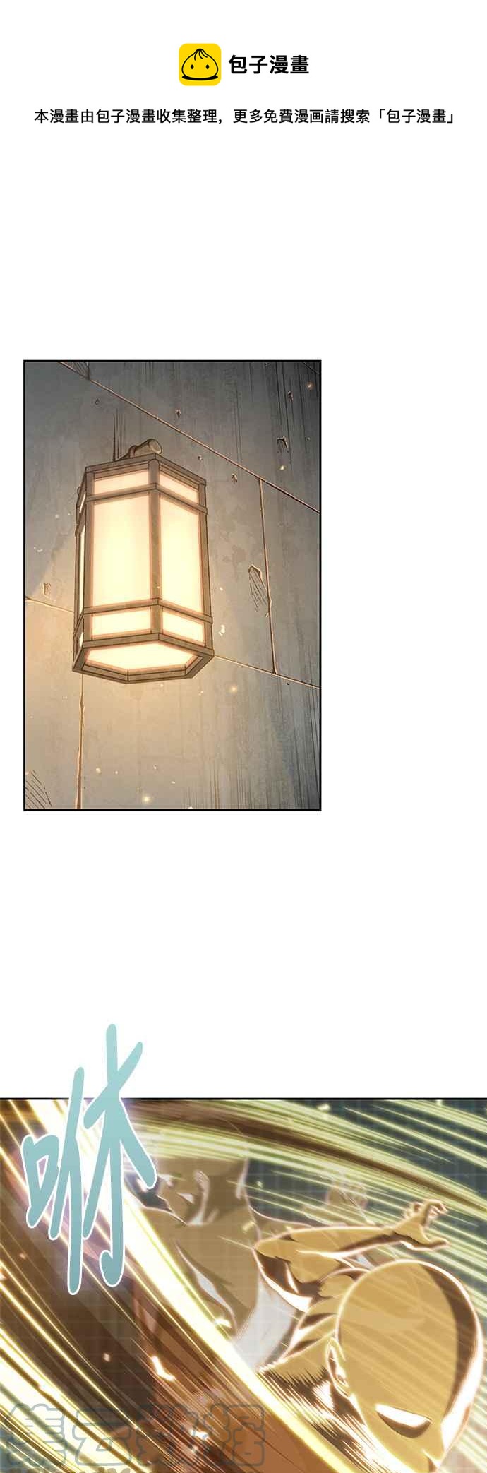 0070. 第28章 闭关修练(1)0