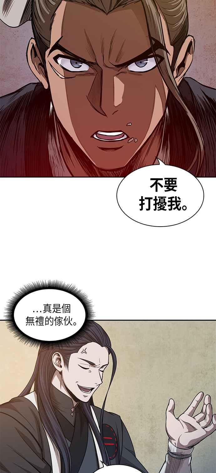 0040. 第16章 我要把你踩在脚底下(1)1